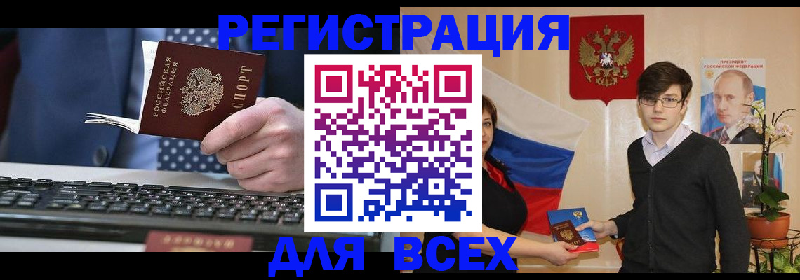 форма 3 в Улан-Удэ