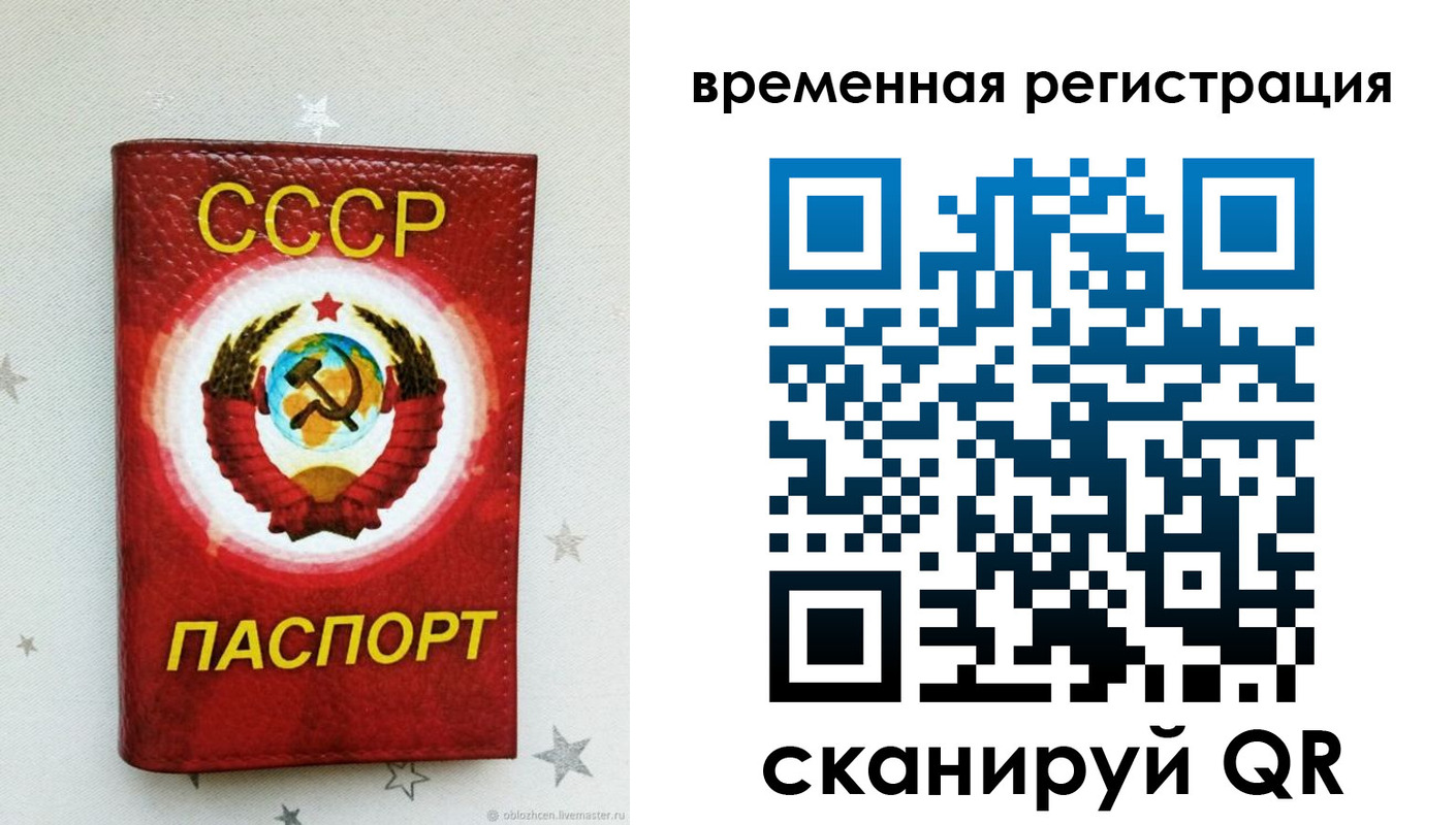 найти адрес прописки в Улан-Удэ