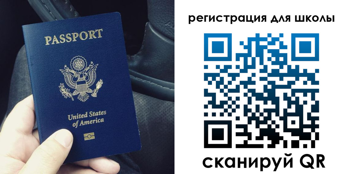 временная прописка в Улан-Удэ